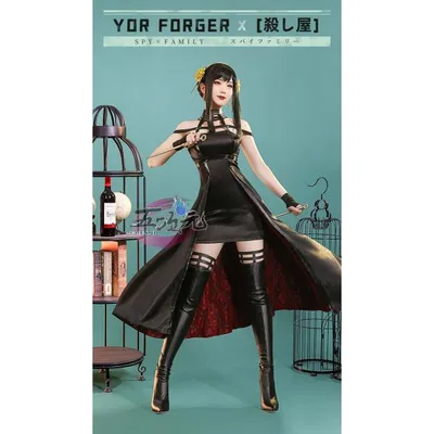 三分妄想 SPY×FAMILY スパイファミリー いばら姫 ヨル・フォージャー コスプレ衣装 ※ウイッグ ブーツ 武器 追加可