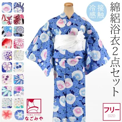 浴衣 セット レディース 薄物用 夏用 接触冷感 浴衣 兵児帯 2点セット レトロ モダン かわいい 高見え 夏祭り 夕涼み 花火 女性