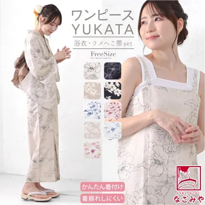 浴衣 セット レディース 薄物用 夏用 2WAY キャミ ワンピース 浴衣 ラメしわ兵児帯 2点セット セパレート 二部式 モダン かわいい 高見え 女性