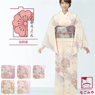 洗える着物 単品 袷用 式部浪漫 訪問着 桜橘七宝 仕立て上がり レトロ 古典柄 女性