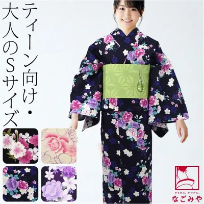 Women's Yukata, Single Item, Thin, For Summer, Women's Yukata, Small Size, Retro, Modern, Cute, Looks High, Summer Festival, Cool Evening, Fireworks, Women