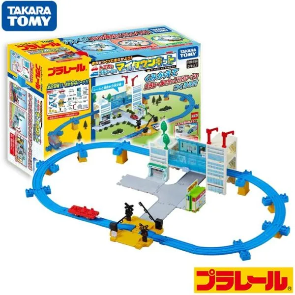 タカラトミー プラレール まちをつくって走らせよう! トミカとプラレールのマイタウンキット 電車 列車 車両 レール おもちゃ