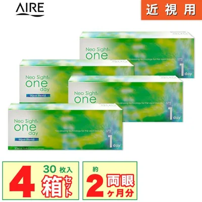 「7lens公式」 コンタクトレンズ 1day ネオサイトワンデーアクアモイスト 4箱 1箱30枚入 1日使い捨て AIRE