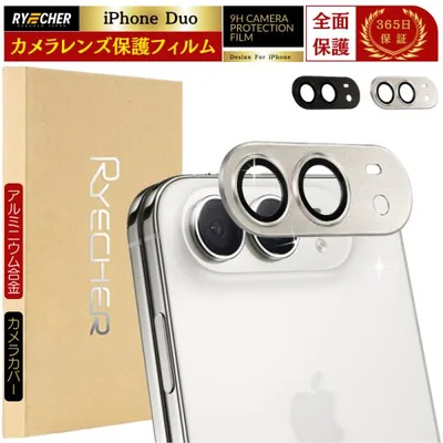ฟิล์มกล้อง iPhone Duo ฝาครอบเลนส์กล้องในตัวอลูมิเนียมอัลลอยด์ ฟิล์มป้องกันเลนส์กล้อง iPhone Duo ฝาครอบเลนส์ iPhone Duo ฟิล์มแก้ว RYECHER