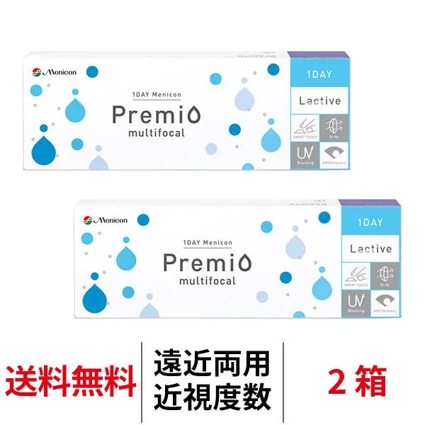 遠近両用 ワンデーメニコンプレミオマルチフォーカル 30枚 2箱 近視用 ワンデー menicon premio 1日交換 メニコン 老眼用 コンタクトレンズ 1day