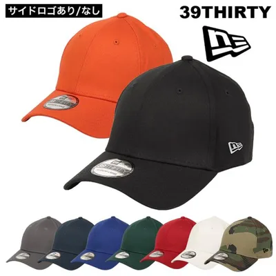 ニューエラ キャップ NEW ERA 39THIRTY 無地 帽子 メンズ レディース ストレッチ ゴム