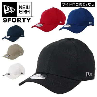 ニューエラ キャップ 無地 メンズ 9FORTY NEW ERA NE200 帽子