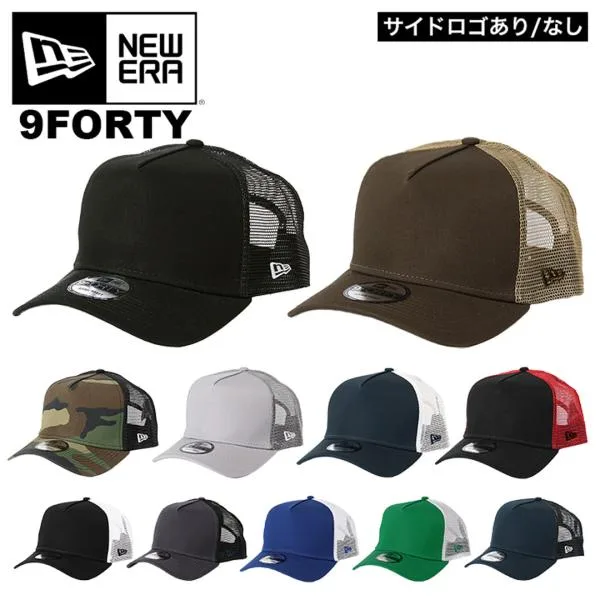 ニューエラ キャップ メッシュキャップ 無地 メンズ 帽子 9FORTY New Era NE205