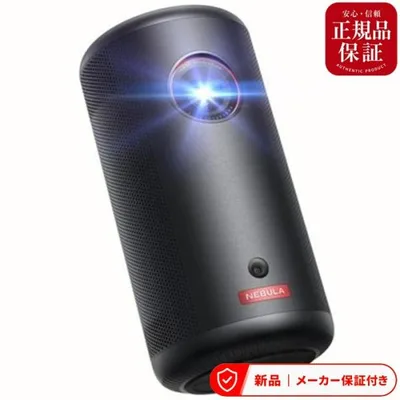 アンカー プロジェクター D2425N11 Nebula Capsule 3 モバイルプロジェクター ブラック ホームシアターPC ゲーム パソコン