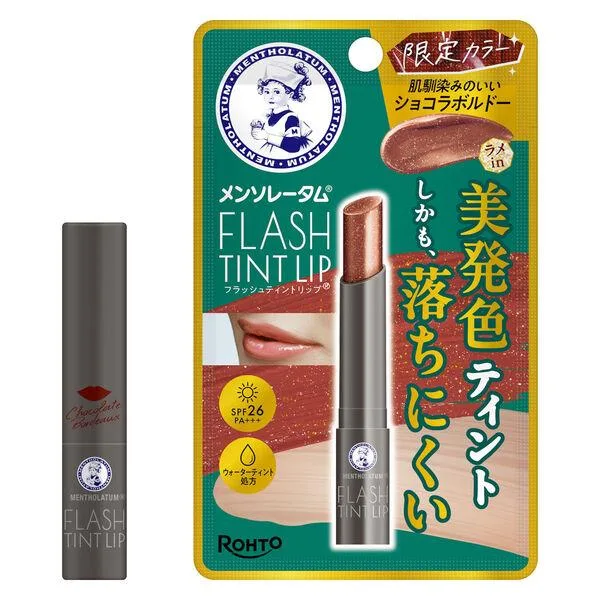 メンソレータム ショコラボルドー フラッシュティントリップ ロート製薬 東京西倉庫