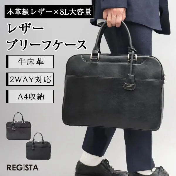 ビジネスバッグ ブリーフケース メンズ 革 牛床革 レザー a4 自立 40代 50代 仕事用バッグ おしゃれ 鞄 カバン レジスタ REGiSTA ギフト