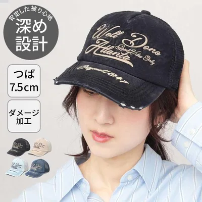 【2026年販売開始】メッシュキャップ メンズ レディース 刺繍 ダメージ加工 ヴィンテージ風 アメカジ スナップバック 帽子 深め カジュアル 春夏