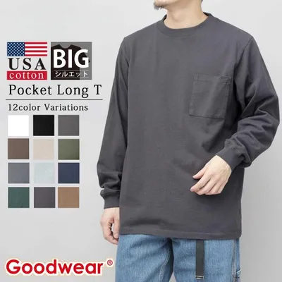 【2026年新色追加】Goodwear グッドウェア ロンT メンズ レディース 長袖Tシャツ USAコットン ヘビーウェイト ポケット付き 袖リブ 厚手 無地