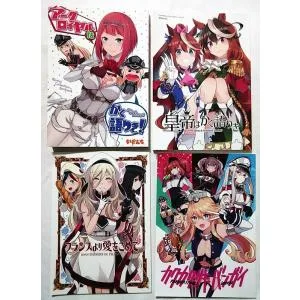 中古同人誌 4冊セット 『 サークル名: いどんち 作家 : いど 』