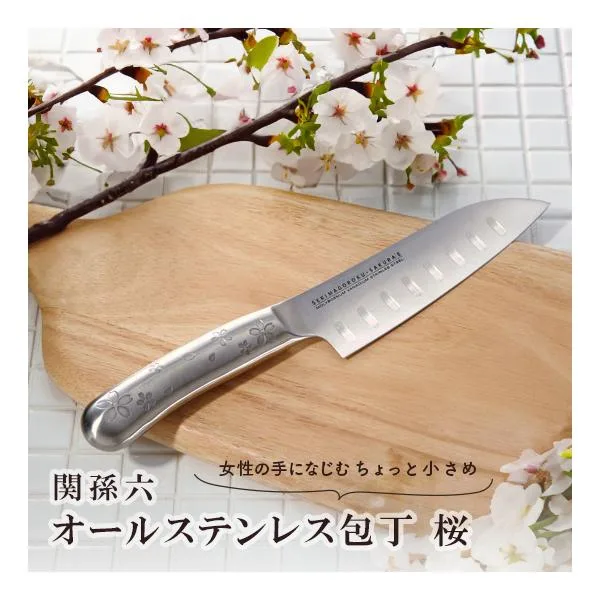 関孫六 オールステンレス包丁 II 桜 貝印 トップラボ