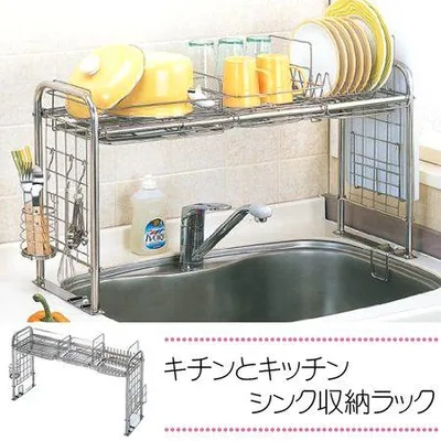 シンク上 水切り ラック キチンとキッチンシンク収納ラック 収納 キッチン 収納用品 台所 ラック 棚 便利 母の日 流し台 広い スペース 簡単 食器 送料無料