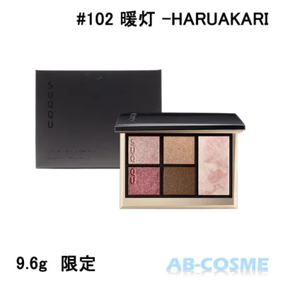 【アウトレット特価】アイシャドウ スック SUQQU アイ&フェイス コンパクト #102 暖灯 -HARUAKARI 9.6g 限定 2024冬 ホリデーコレクション