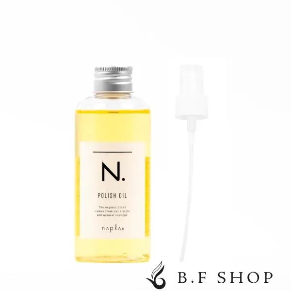 【ポンプ付き】ナプラ N. ポリッシュオイル 150ml スタイリングオイル 流さないトリートメント ヘアオイル napla エヌドット LSC