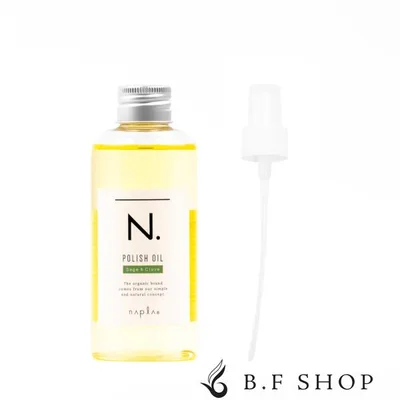 【ポンプ付き】ナプラ N. ポリッシュオイル SC 150ml セージ &クローブ エヌドット napla ナプラ LSC