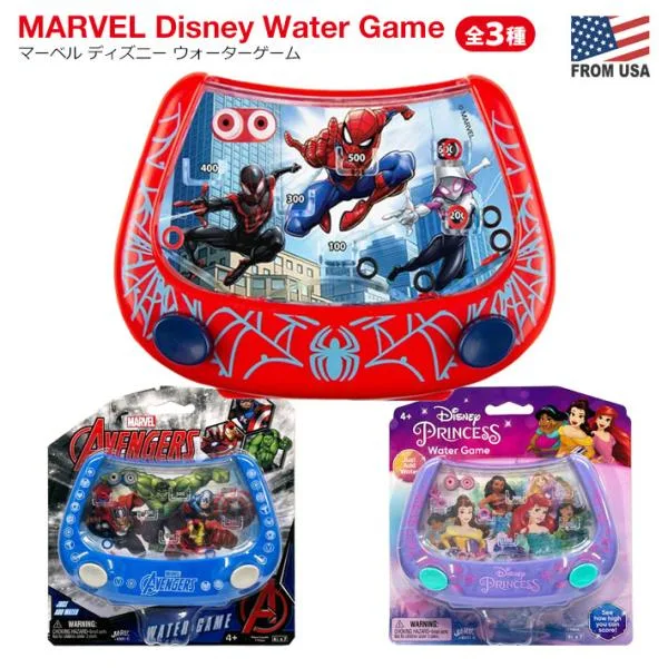 マーベル ディズニー ウォーターゲーム 【全3種】 おもちゃ スパイダーマン アベンジャーズ プリンセス レトロ 懐かし 玩具 コンパクト 持ち運び リング