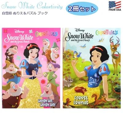 白雪姫 ぬりえ & パズル ブック 2冊セット ディズニー プリンセス 知育 学習 英語 Disney