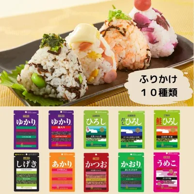 三島食品 ふりかけ 10種セット 詰め合わせ ゆかり ゆかり梅入り しげき かおり ひろし だしひろし 鮭ひろし あかり かつお うめこ シリーズ お弁当 ご飯のお供
