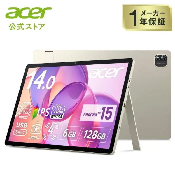 Acer タブレット Iconia A14 Android 15 OS 6GBメモリー 128GB UFS 14インチ WUXGA 16:10 IPS 光沢 ベイパーシルバー A14-11MN-H16Q