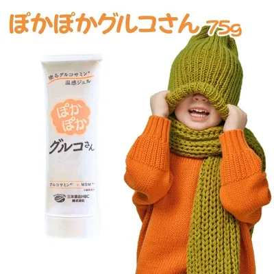 ボディクリーム ぽかぽかグルコさん(75g) 温感ジェルタイプ グルコサミン・MSM配合 保湿成分 ぽかぽか温感で心地よいボディケアに