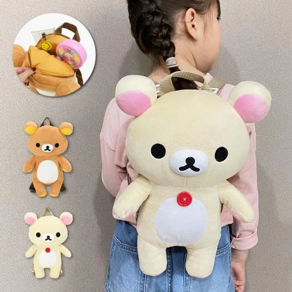 リラックマ ぬいぐるみ リュック コリラックマ キッズ 子供リュック お出かけ 旅行 子供 かわいい 可愛い キャラクター グッズ