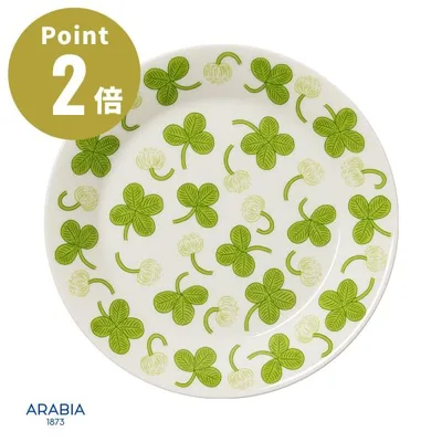 【正規輸入品】ARABIA アピラ プレート 26cm【ARABIA iittala イッタラ 北欧 シンプル フィンランド お祝い ギフト プレゼント おしゃれ 食器】