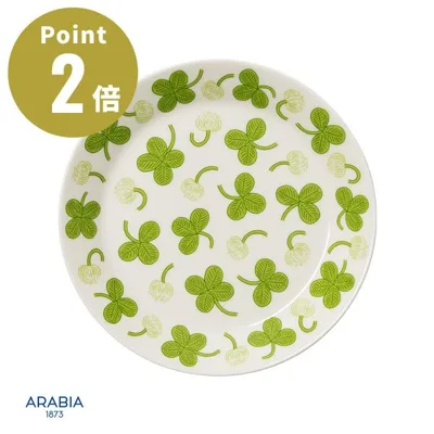 【正規輸入品】ARABIA アピラ プレート 21cm【ARABIA iittala イッタラ 北欧 シンプル フィンランド お祝い ギフト プレゼント おしゃれ 食器】