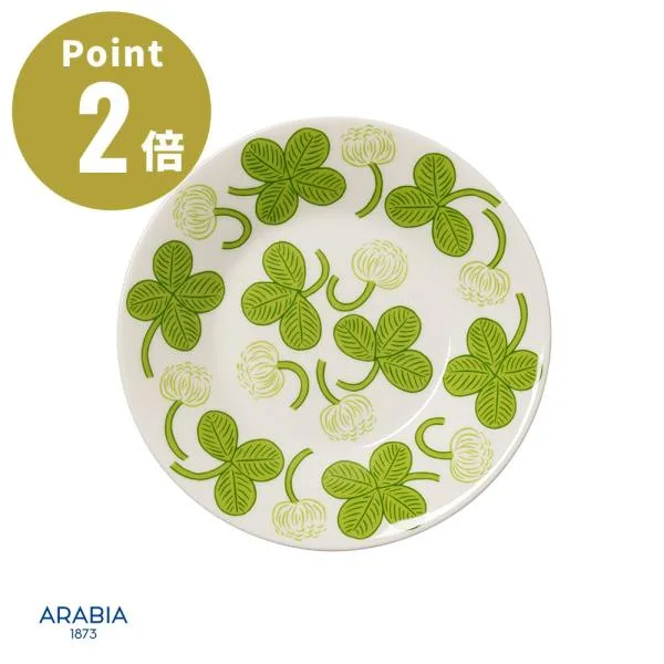 【正規輸入品】ARABIA アピラ プレート 16.5cm / ソーサー【ARABIA iittala イッタラ 北欧 シンプル フィンランド お祝い ギフト プレゼント おしゃれ 食器】