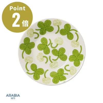 【正規輸入品】ARABIA アピラ プレート 16.5cm / ソーサー【ARABIA iittala イッタラ 北欧 シンプル フィンランド お祝い ギフト プレゼント おしゃれ 食器】