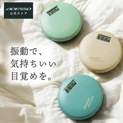ADESSO(アデッソ) 目覚まし時計 振動 振動目覚ましBB-2000 強力 二度寝・寝坊防止 バイブレーション USB充電 アラーム 音 コンパクト 振動式 USB TypeC