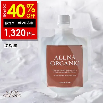 最大40%OFFクーポン16日0:00まで 洗顔 オルナ オーガニック 泥 泥洗顔 洗顔フォーム 洗顔料 130g