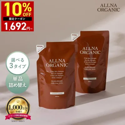 10%OFFクーポン16日0:00まで 単品シャンプー 詰め替え オルナ オーガニック ボタニカル ノンシリコン 美容室専売 サロン 品質 400ml