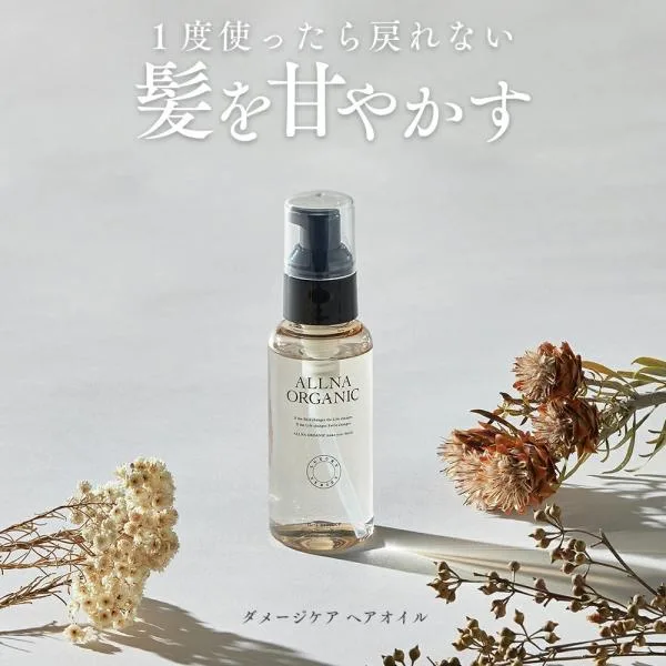 20%OFFクーポン16日0:00まで ヘアオイル オルナ オーガニック ダメージケア 80ml 補修 ケア 洗い流さない ヘアトリートメント ALLNA ORGANIC