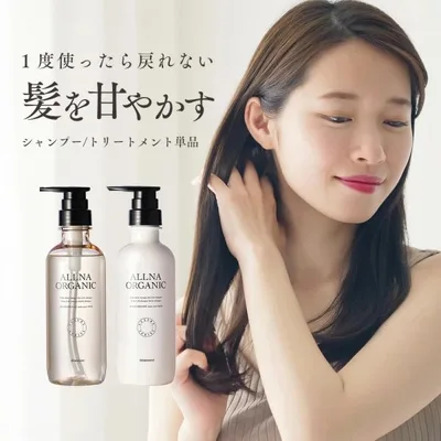 【20%OFFクーポン】24日10:00まで!オルナ オーガニック シャンプー ダメージケア 400ml 補修 ケア ALLNA ORGANIC
