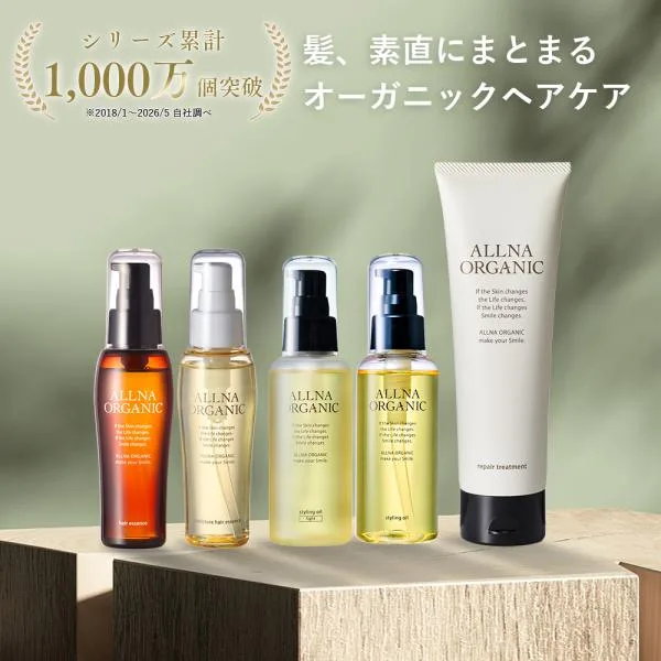 40%OFFクーポン16日0:00まで 選べるヘアケア3点セット オルナオーガニック ヘアオイル(80ml) & スタイリングオイル & リペアトリートメント(180g)
