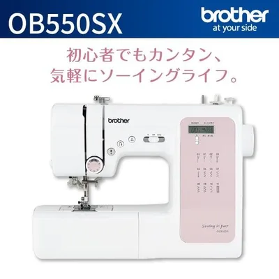 ブラザー コンピュータミシン OB550SX