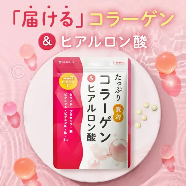 コラーゲン サプリ たっぷり贅沢コラーゲン&ヒアルロン酸 1000mg/1日 ビタミンC セラミド 鉄 ビタミンA エクソソーム含有プラセンタ ポイント利用 爆買
