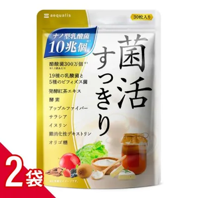 乳酸菌 サプリメント 2袋セット 乳酸菌10兆個 ビフィズス菌 酪酸菌 コンブチャ 酵素 オリゴ糖 60日分 送料無料 爆買