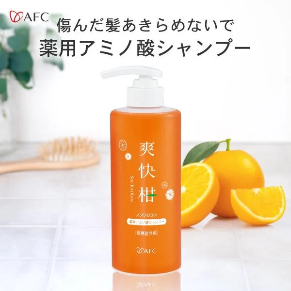 アミノ酸 シャンプー 爽快柑 ボトル 500mL 薬用 医薬部外品 ノンシリコン ふけ かゆみ ブラックフライデー AFC