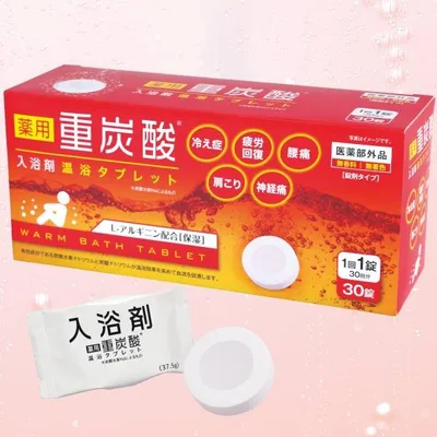 薬用 重炭酸 入浴剤 温浴タブレット 30錠入り 保湿成分 L-アルギニン配合 薬用発泡入浴剤 炭酸ガス 温泉 AFC公式 ブラックフライデー