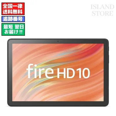 アマゾン Amazon Fire HD 10 タブレット 32GB 新型 第13世代 B0C2XN8HKD