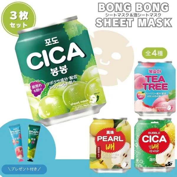 シートマスク ボンボン 韓国 CICA マスクシート シート パック フェイスパック フェイスマスク 韓国コスメ 韓国