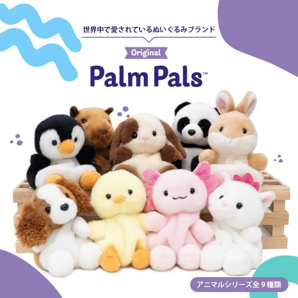Palm Pals パームパルス 手のひらサイズ ぬいぐるみ かわいい ミニ 持ち歩き ぬい撮り ギフト プレゼント アニマル パンダ ねこ 犬 ペンギン ひよこ カピバラ