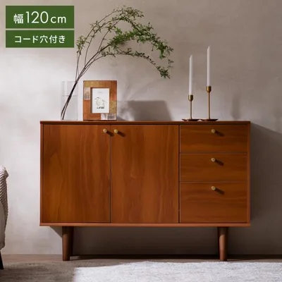チェスト キャビネット ラック 収納 棚 収納棚 収納家具 幅120cm シェルフ 扉収納 可動棚 11段階 マホガニー調 北欧 ミッドセンチュリー シンプル ブラウン