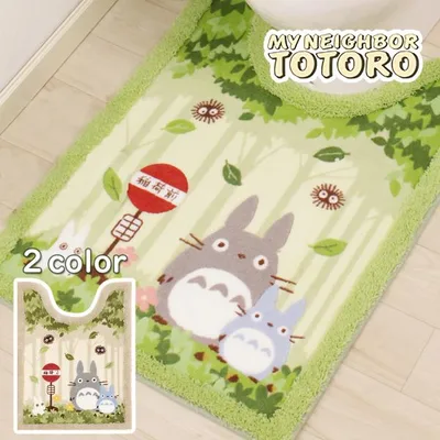 SALE 3980円 トイレマット 胴長 ロング 単品 となりのトトロ なかま スタジオジブリ 選べる2色 ベージュ / お子様が喜ぶ 可愛い おしゃれ 2階のトイレ 人気 キ