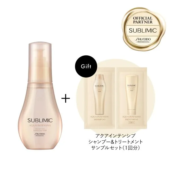 正規販売店 サブリミック アクアインテンシブ ベルベットオイル 100mL 資生堂プロフェッショナル サブリミック アクアインテンシブ SUBLIMIC